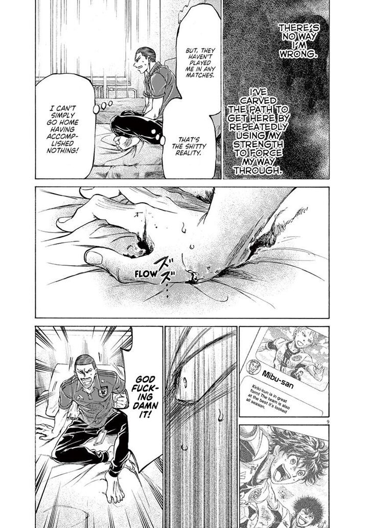 Ao Ashi, Chapter 171 image 09